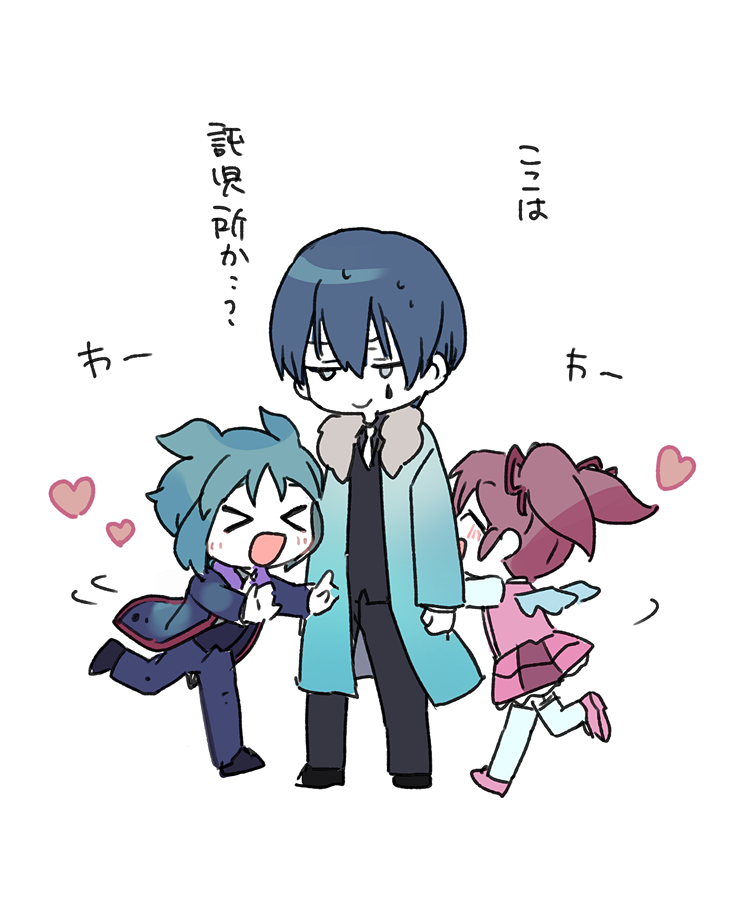&gt;_&lt; 1boy 2girls aqua_hair blue_coat blue_hair blue_pants blue_vest closed_eyes closed_mouth coat colored_skin commentary_request employee_(lobotomy_corporation) fake_wings fur-trimmed_coat fur_trim grey_eyes grey_pants grey_shirt grey_vest heart lobotomy_corporation long_sleeves medu_(rubish) multiple_girls necktie no_nose open_clothes open_coat open_mouth pants pink_hair pink_shirt pink_skirt project_moon running shirt short_hair sketch skirt smile thigh-highs translation_request twintails two_side_up vest white_background white_necktie white_shirt white_skin white_thighhighs wings