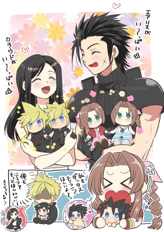 2boys 2girls aerith_gainsborough aozora_airu apron armor bare_arms black_gloves black_hair black_shirt black_sleeves black_vest blonde_hair blue_eyes blush bracelet braid braided_ponytail brown_hair closed_eyes cloud_strife commentary_request crop_top cross_scar detached_sleeves doll dress earrings final_fantasy final_fantasy_vii final_fantasy_vii_advent_children final_fantasy_vii_remake floral_background flower flying_sweatdrops gloves green_eyes hair_pulled_back hair_ribbon heart high_collar holding holding_doll jacket jewelry light_blush long_hair multiple_boys multiple_girls open_mouth parted_bangs pink_dress pink_ribbon red_eyes red_jacket ribbon scar scar_on_cheek scar_on_face shirt shoulder_armor sidelocks single_detached_sleeve smile speech_bubble spiky_hair stud_earrings suspenders sweater swept_bangs tank_top text_focus tifa_lockhart translation_request turtleneck turtleneck_sweater twitter_username upper_body vest waist_apron white_tank_top zack_fair