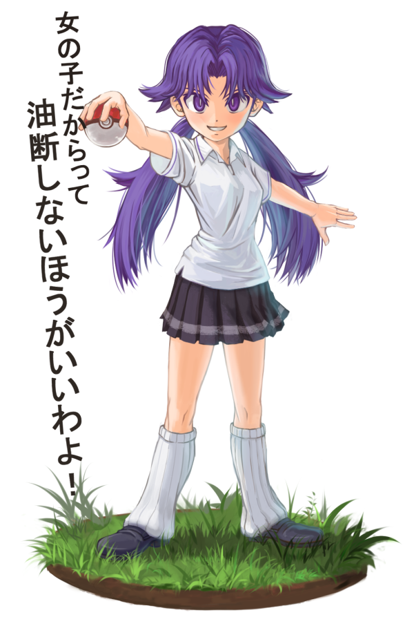 1girl black_footwear black_skirt bright_pupils collared_shirt commentary_request full_body grass hapchi holding holding_poke_ball knees lass_(pokemon) long_hair looking_at_viewer loose_socks outstretched_arms pleated_skirt poke_ball poke_ball_(basic) pokemon pokemon_(game) pokemon_gsc purple_hair ribbed_socks shirt shoes short_sleeves simple_background skirt smile socks solo standing translation_request twintails violet_eyes white_background white_shirt