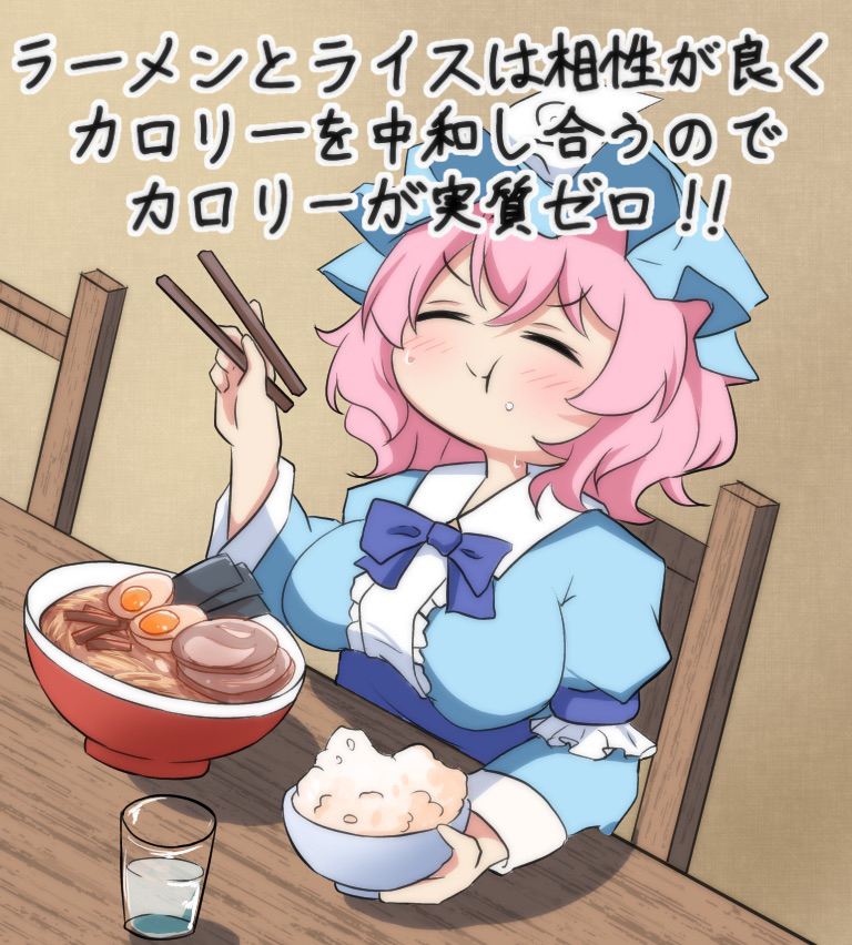 1girl :t blue_headwear blue_kimono bowl breasts brown_background chair chopsticks closed_eyes closed_mouth commentary_request cup drinking_glass eating food hat holding holding_chopsticks japanese_clothes kimono long_sleeves mob_cap pink_hair saigyouji_yuyuko short_hair sitting solo tasuku_(tusktouhou4) touhou translation_request triangular_headpiece upper_body