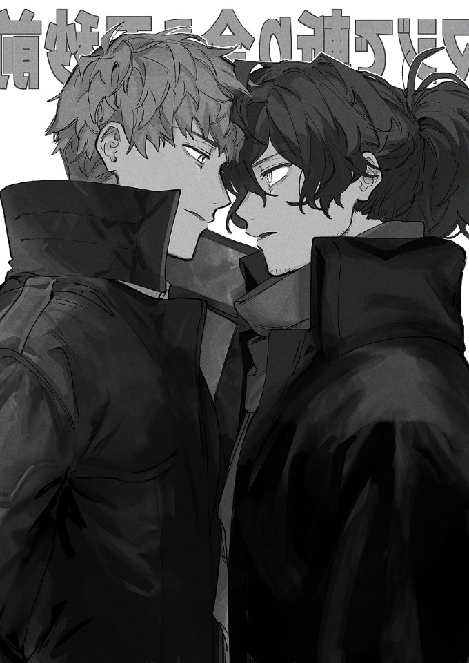 2boys annoyed chago_(aruchagos7180) eye_contact face-to-face faceoff facial_hair fate_(series) from_side greyscale jacket light_smile long_sleeves looking_at_another male_focus monochrome multiple_boys okada_izou_(fate) parted_lips ponytail profile scarf short_hair simple_background smirk stubble