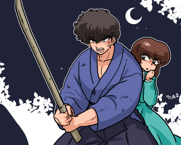 1boy 1girl brown_hair fuurinkan_high_school_uniform holding holding_sword holding_weapon kunou_tatewaki moon open_mouth ranma_1/2 school_uniform sweatdrop sword teeth tendou_nabiki wanta_(futoshi) weapon wooden_sword