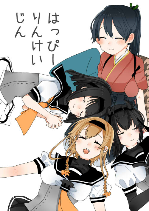 3girls ahoge akizuki_(kancolle) black_hair black_hairband black_hakama black_sailor_collar black_skirt breasts closed_eyes commentary_request corset hair_flaps hairband hakama hatsuzuki_(kancolle) houshou_(kancolle) japanese_clothes kantai_collection kimono lap_pillow light_brown_hair long_hair medium_breasts multiple_girls neckerchief pink_kimono pleated_skirt ponytail sailor_collar short_hair skirt smile teruzuki_(kancolle) white_skirt yellow_neckerchief yoichi_(umagoya)