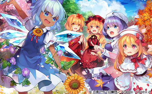 5girls :d :o aki_minoriko aki_shizuha apron arm_at_side arm_up autumn_leaves black_ribbon blonde_hair blouse blue_dress blue_eyes blue_hair blue_skirt blue_sky blue_vest blurry bow bowtie brown_sash brown_skirt capelet cherry_blossom_print cherry_blossoms cirno clouds cloudy_sky cowboy_shot d: dappled_sunlight dark-skinned_female dark_skin day depth_of_field dot_nose dress eyes_visible_through_hair facing_viewer fairy fairy_wings fang feet_out_of_frame floral_print flower food-themed_hair_ornament frilled_apron frilled_shirt_collar frilled_sleeves frills from_side frozen frozen_frog gradient_clothes gradient_eyes gradient_skirt grape_hair_ornament hair_between_eyes hair_ornament hand_up hands_up happy hat hat_bow hat_ornament hidden_star_in_four_seasons holding holding_flower holding_hands ice ice_wings leaf leaf_hair_ornament lens_flare letty_whiterock light_purple_hair long_hair long_skirt long_sleeves looking_at_another looking_to_the_side looking_up lower_teeth_only maple_leaf medium_dress mob_cap morning_glory motion_blur multicolored_eyes multiple_girls neck_ribbon open_mouth outdoors outstretched_arm palms_together parted_lips petals petticoat pinafore_dress pink_eyes pink_wings plant pleated_skirt pointing pointy_ears print_dress puffy_short_sleeves puffy_sleeves purple_flower raised_eyebrows red_apron red_bow red_bowtie red_eyes red_headwear red_ribbon red_shirt red_skirt ribbon round_teeth shinia shirt short_hair short_sleeves skirt skirt_hold skirt_set sky sleeve_cuffs sleeveless sleeveless_dress smile snowflake_hair_ornament sparkle standing sunflower sunlight sweat tanned_cirno tareme teeth touhou touhou_cannonball tree turtleneck upper_teeth_only vest vines waist_apron wavy_hair wavy_mouth white_apron white_capelet white_dress white_headwear wide_sleeves wind wings yellow_eyes yellow_flower yellow_shirt