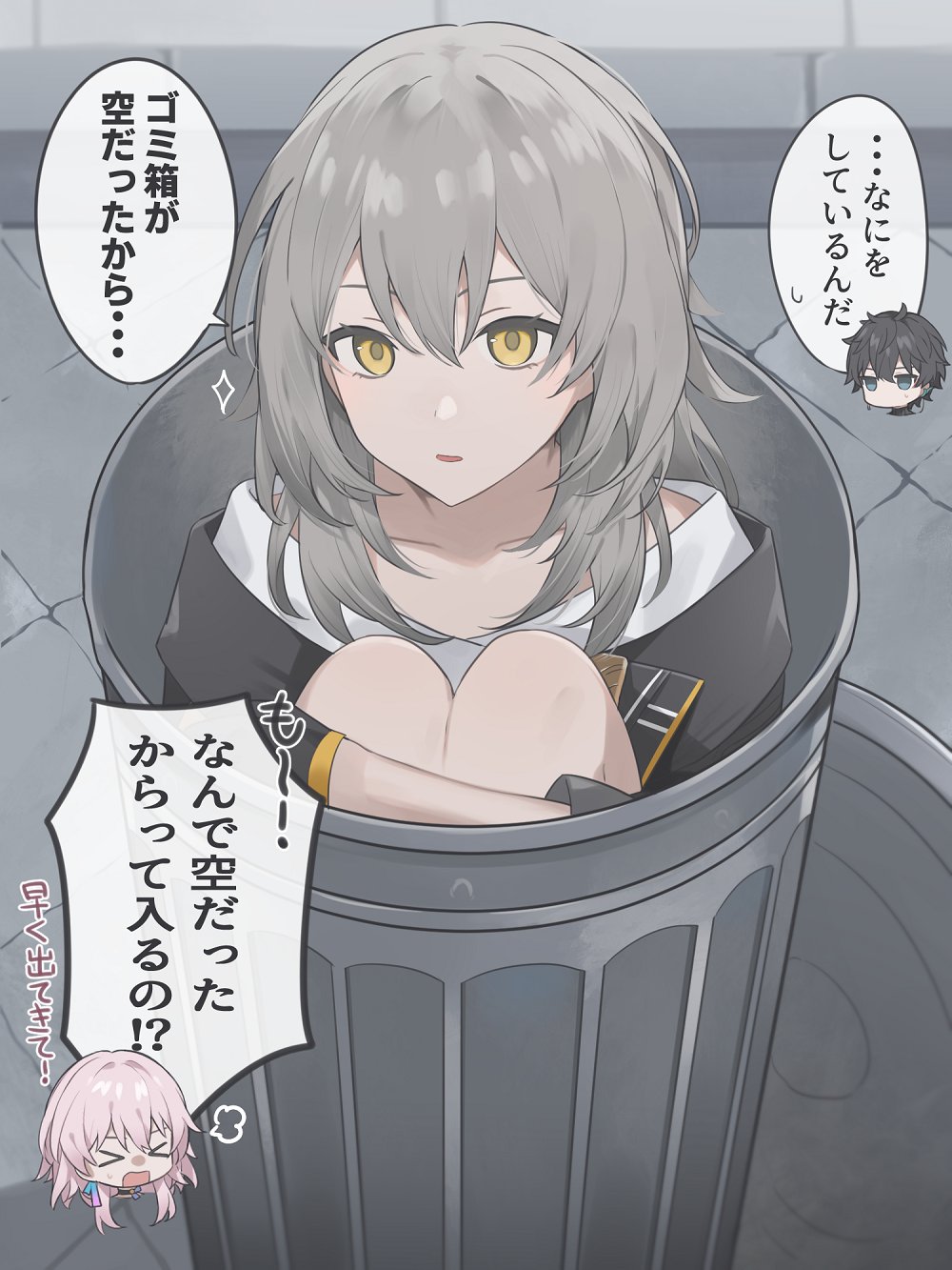 &gt;_&lt; 1boy 2girls black_gloves black_hair black_jacket blue_eyes check_translation commentary_request dan_heng_(honkai:_star_rail) deadpan gloves grey_hair hair_between_eyes highres honkai:_star_rail honkai_(series) hugging_own_legs in_trash_can jacket knees looking_at_viewer march_7th_(honkai:_star_rail) medium_hair multiple_girls open_mouth partially_translated pink_hair sitting sleeves_rolled_up speech_bubble stelle_(honkai:_star_rail) sweatdrop trailblazer_(honkai:_star_rail) translation_request trash_can trashcan_lid yellow_eyes yellow_trim younomiti