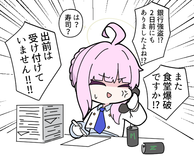 1girl :d ahoge anger_vein blue_archive blue_necktie braid can chibi closed_eyes collared_shirt commentary_request emphasis_lines energy_drink gloves halo holding holding_phone kaya_(blue_archive) long_sleeves monster_energy necktie nyaru_(nyaru_4126) phone pink_hair shirt sidelocks simple_background smile solo sweat translation_request upper_body white_background white_gloves white_shirt