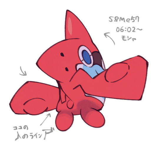 arrow_(symbol) blue_eyes closed_mouth commentary_request from_behind kokemushi_(kuru_fox) looking_at_viewer looking_back no_humans pokemon pokemon_(creature) rotom rotom_dex simple_background smile solo translation_request white_background