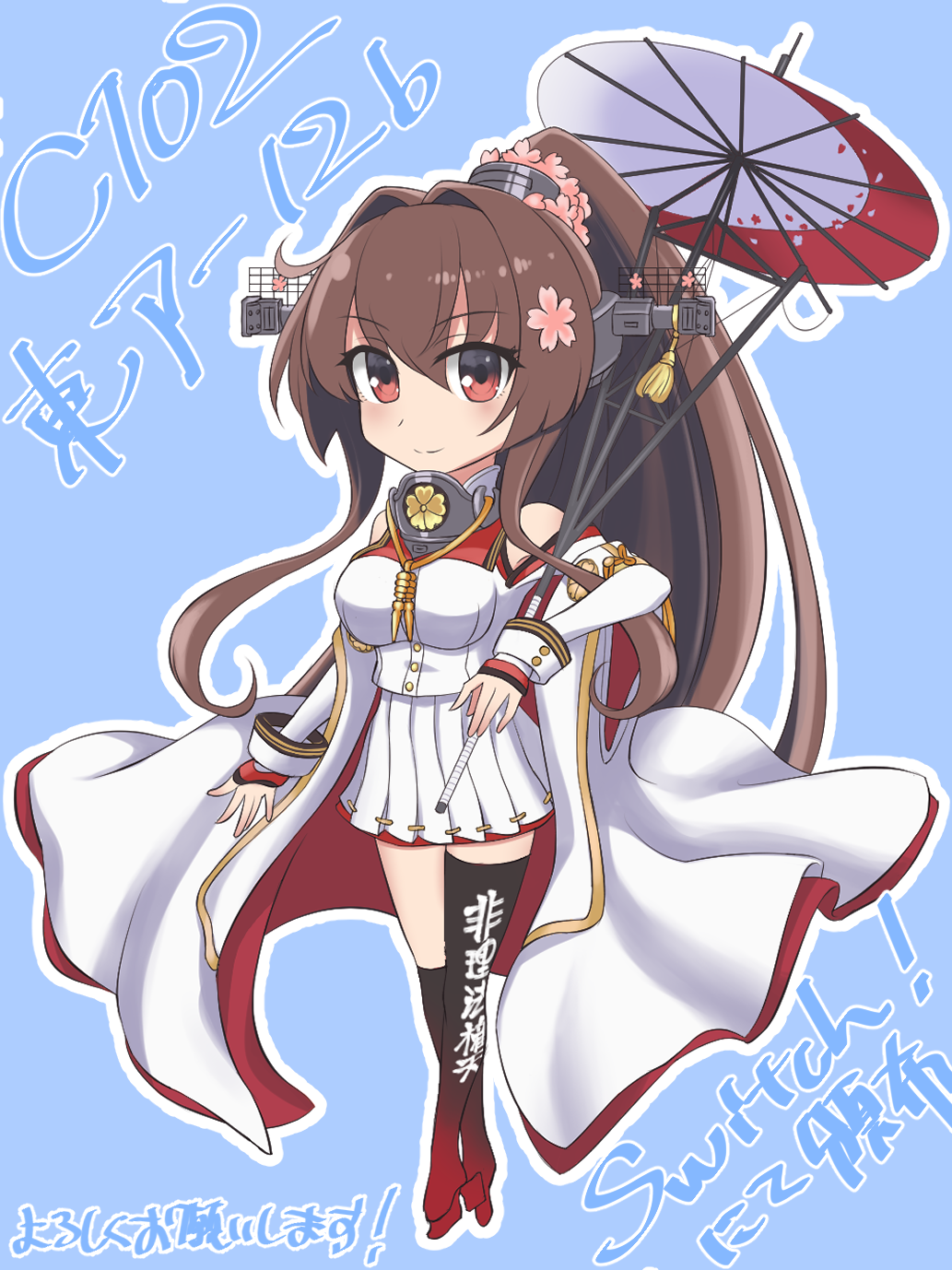 1girl boots breasts brown_hair cherry_blossoms clothes_writing clothing_cutout coat coat_on_shoulders collar comiket_102 flower full_body gradient_footwear hair_between_eyes hair_flower hair_intakes hair_ornament headgear high-waist_skirt highres kantai_collection knee_boots large_breasts long_coat long_hair metal_collar multicolored_umbrella oil-paper_umbrella pleated_skirt ponytail red_umbrella sakuramon shoulder_cutout sidelocks single_knee_boot single_thigh_boot skirt sleeveless_coat smile solo standing tamakichi_(tamakitty) thigh_boots umbrella very_long_hair white_coat white_skirt white_umbrella yamato_(kancolle) yamato_kai_ni_(kancolle)
