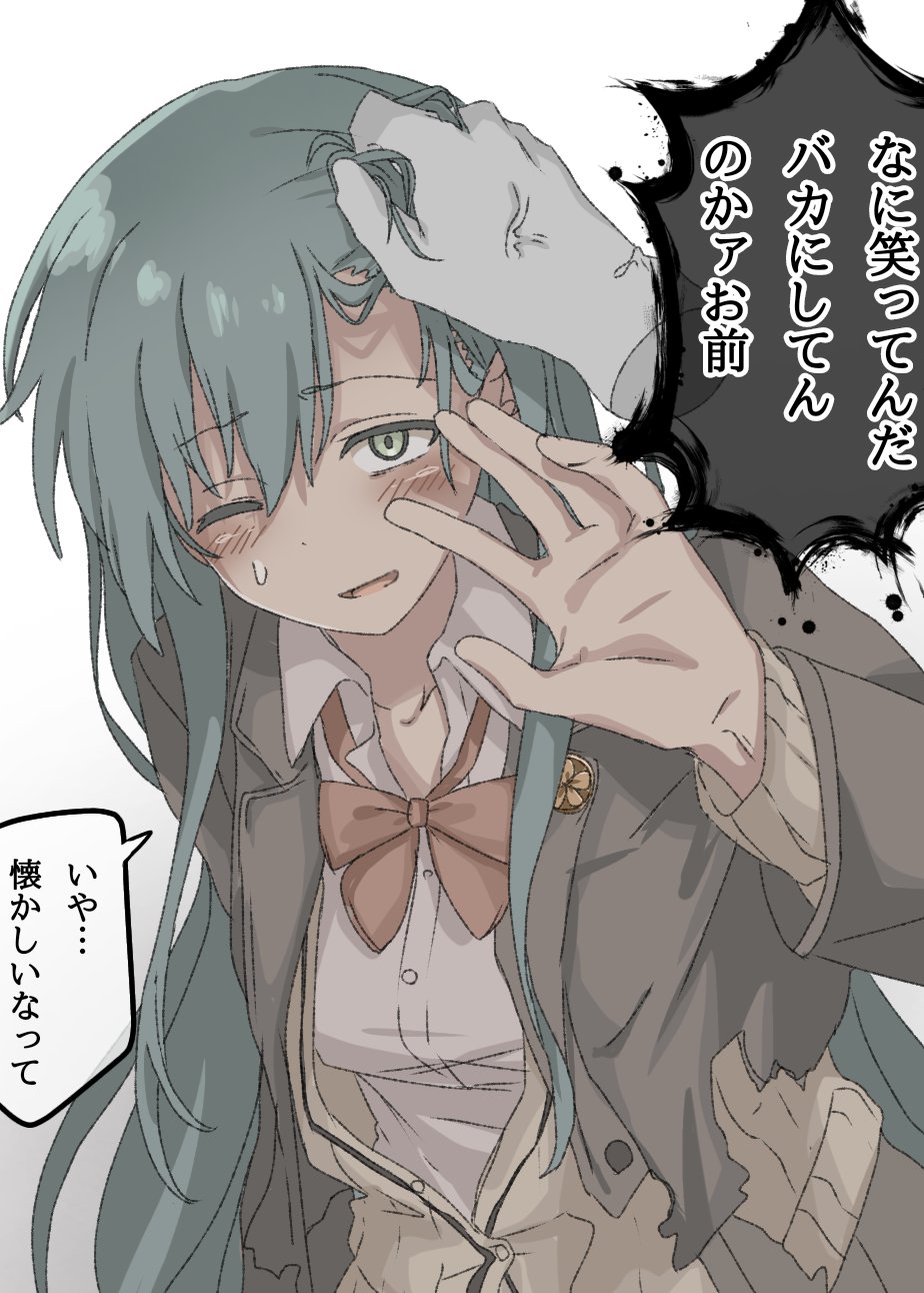 1boy 1girl admiral_(kancolle) blazer bow bowtie breasts brown_cardigan brown_jacket brown_skirt cardigan collared_shirt gloves green_eyes green_hair hair_between_eyes hair_ornament hairclip hand_on_another's_head highres jacket kantai_collection kirisaki_seeker large_breasts long_hair long_sleeves open_cardigan open_clothes open_mouth red_bow red_bowtie school_uniform shirt skirt solo speech_bubble suzuya_(kancolle) suzuya_kai_ni_(kancolle) very_long_hair white_background white_shirt