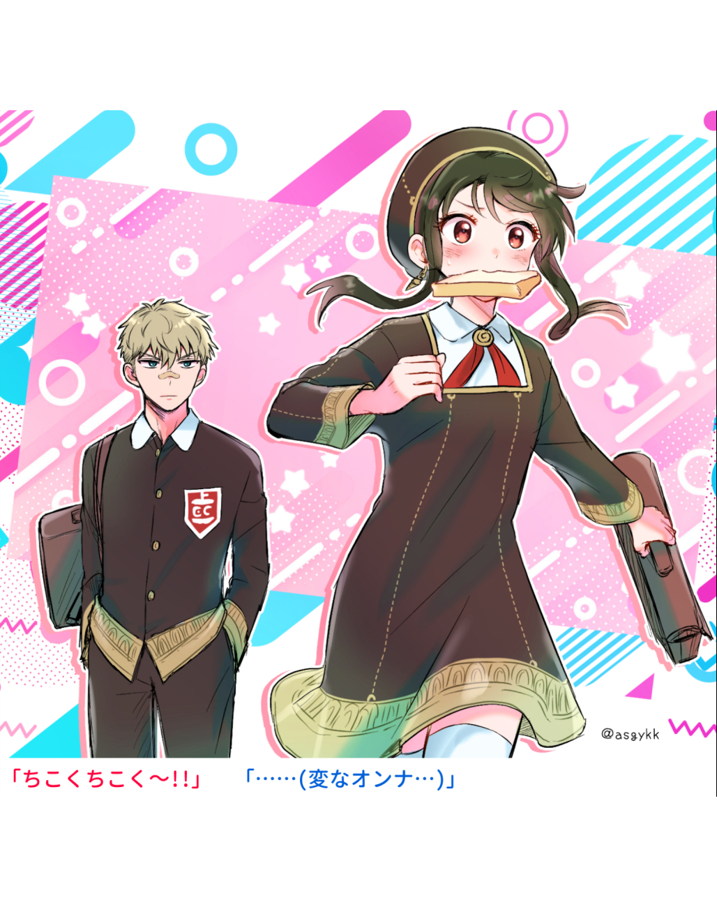 1boy 1girl asgykk bag blonde_hair bread brown_dress brown_headwear brown_pants brown_shirt dress earrings eden_academy_school_uniform food gold_trim hair_between_eyes highres holding holding_bag jewelry long_sleeves mouth_hold pants red_eyes school_uniform shirt short_hair shoulder_bag spy_x_family thigh-highs translation_request twilight_(spy_x_family) white_thighhighs yor_briar