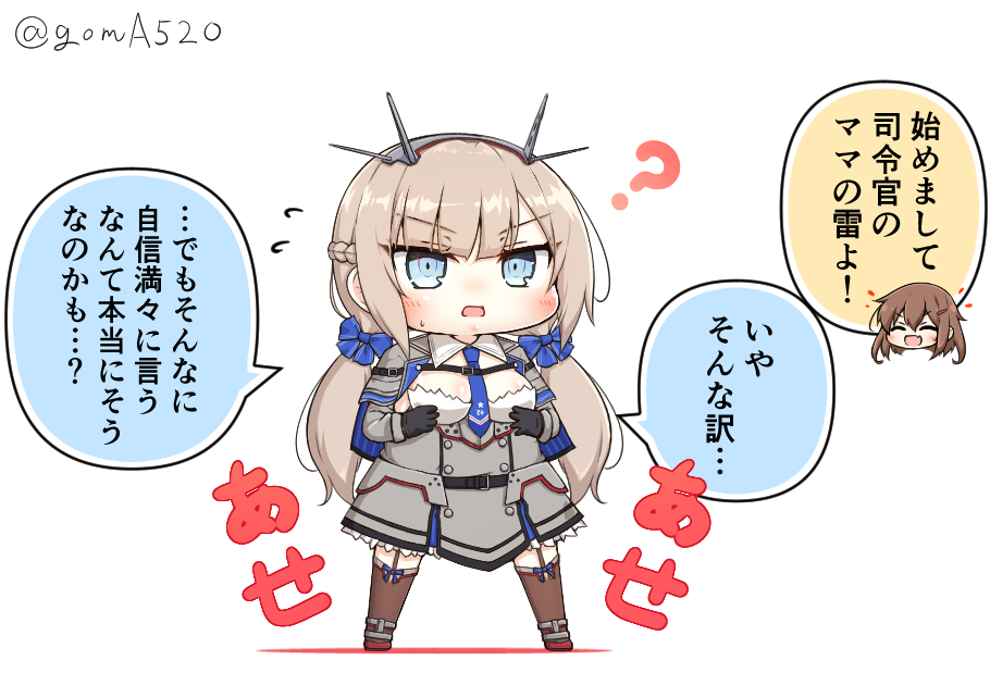 2girls ? black_gloves blue_bow blue_eyes blue_necktie bow brown_thighhighs capelet chibi commentary_request dress full_body garter_straps gloves goma_(yoku_yatta_hou_jane) grey_capelet grey_dress head_only headgear ikazuchi_(kancolle) kantai_collection light_brown_hair long_hair low_twintails maryland_(kancolle) multicolored_capelet multiple_girls necktie open_mouth pleated_dress radio_antenna simple_background sleeveless standing strapless strapless_dress thigh-highs translation_request twintails twitter_username wavy_mouth white_background