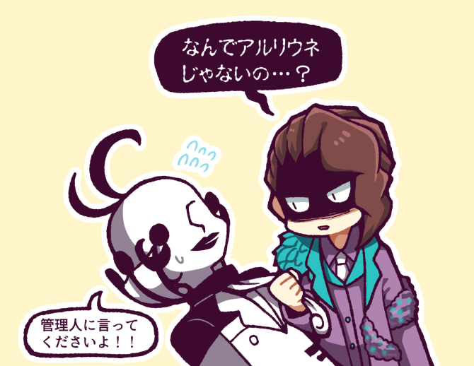 brown_hair collared_shirt commentary_request employee_(lobotomy_corporation) eyes_in_shadow flying_sweatdrops hatake_shimeji jacket lobotomy_corporation long_sleeves necktie open_clothes open_jacket open_mouth outline project_moon purple_jacket purple_shirt purple_vest shirt short_hair simple_background speech_bubble sweat the_silent_orchestra translation_request vest white_necktie white_outline yellow_background