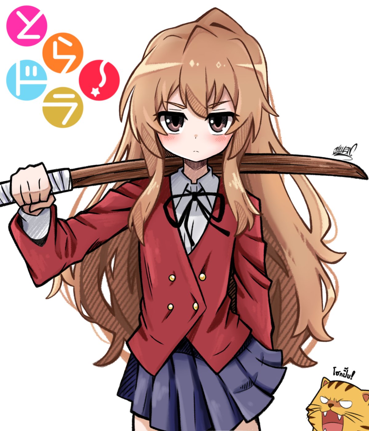 aisaka_taiga arm_at_side artist_name black_ribbon blazer blue_skirt blush bokken brown_eyes brown_hair buttons closed_mouth commentary copyright_name cowboy_shot double-breasted dress_shirt flat_chest hair_between_eyes highres holding holding_sword holding_weapon jacket koonowen long_hair long_sleeves looking_at_viewer neck_ribbon oohashi_high_school_uniform over_shoulder palmtop_tiger pleated_skirt red_jacket ribbon romaji_commentary school_uniform shirt sidelocks signature simple_background skirt solo standing straight-on sword sword_over_shoulder thai_text tiger toradora! translation_request v-shaped_eyebrows very_long_hair wavy_hair weapon weapon_over_shoulder white_background white_shirt wooden_sword