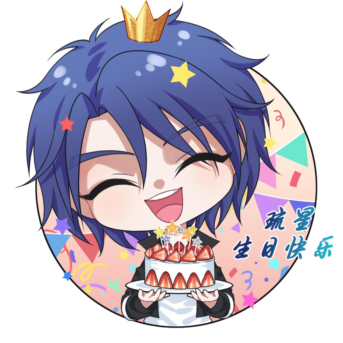 1boy birthday_cake black_jacket blue_hair cake character_name chibi circle closed_eyes confetti crown food fruit happy_birthday highres holding holding_plate jacket kumu_zaisheng liu_xing_(tou_xing_jiuyue_tian) mini_crown open_mouth outside_border plate round_image shirt short_hair smile solo star_(symbol) strawberry strawberry_slice string_of_flags swept_bangs teeth tou_xing_jiuyue_tian upper_body upper_teeth_only white_background white_shirt