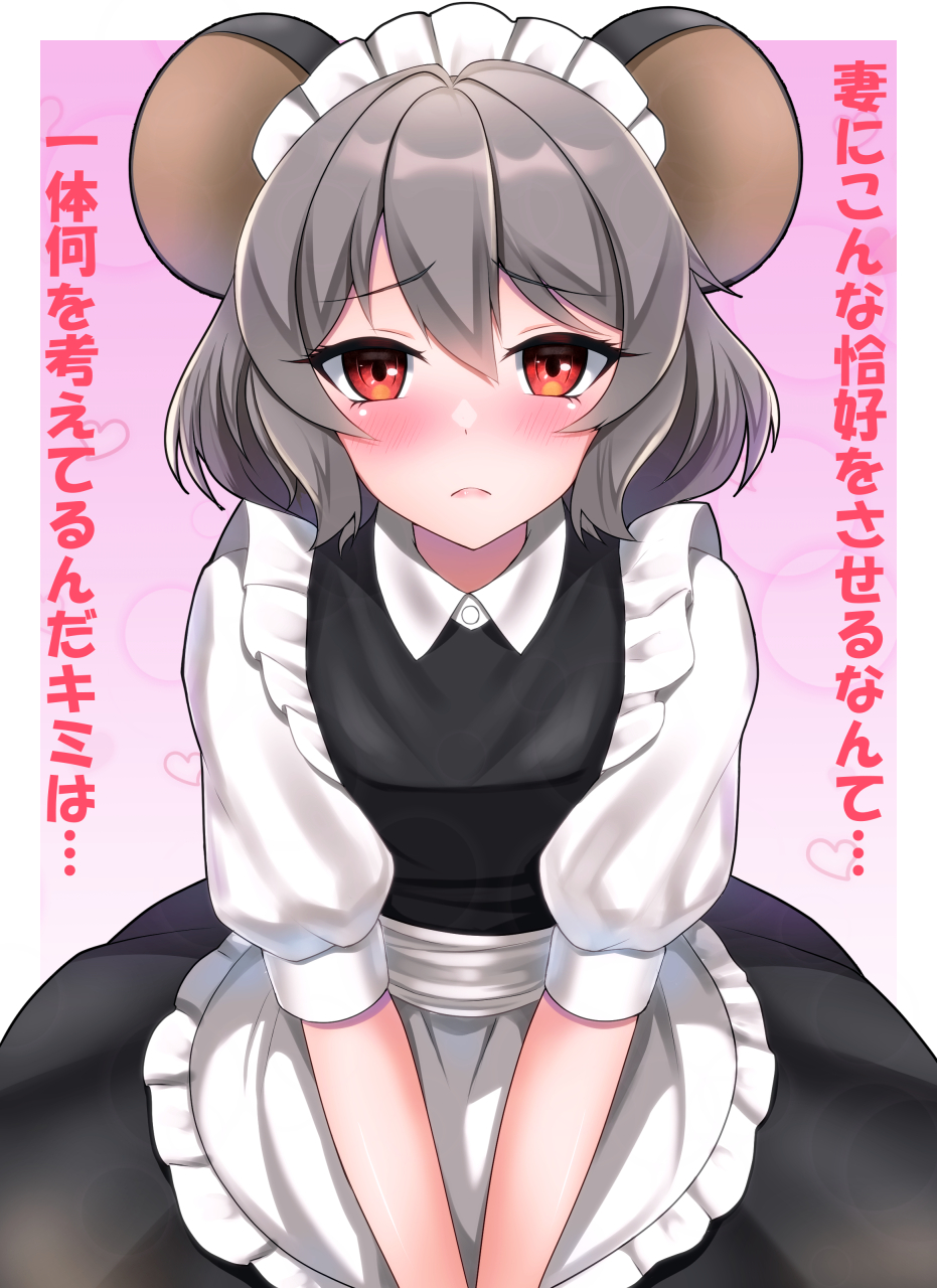 1girl alternate_costume animal_ears apron black_dress blush closed_mouth collared_shirt commentary_request cowboy_shot dress enmaided frilled_apron frills frown grey_hair hair_between_eyes highres looking_at_viewer maid maid_headdress mattyakinako_(odango_imomushi) medium_bangs mouse_ears mouse_girl nazrin nazrin_day pinafore_dress pink_background puffy_short_sleeves puffy_sleeves red_eyes shirt short_hair short_sleeves sleeveless sleeveless_dress solo touhou translation_request waist_apron white_apron white_shirt