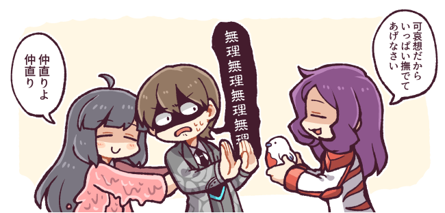 1girl 2boys ahoge animal armor bird black_necktie brown_hair closed_eyes closed_mouth collared_shirt commentary_request employee_(lobotomy_corporation) eyes_in_shadow grey_hair grey_jacket grey_vest hatake_shimeji holding holding_animal holding_bird jacket lobotomy_corporation long_hair long_sleeves multiple_boys necktie open_clothes open_jacket open_mouth outline pink_jacket project_moon punishing_bird purple_hair shaded_face shirt short_hair shoulder_armor simple_background smile sweat translation_request vest white_jacket white_outline white_shirt
