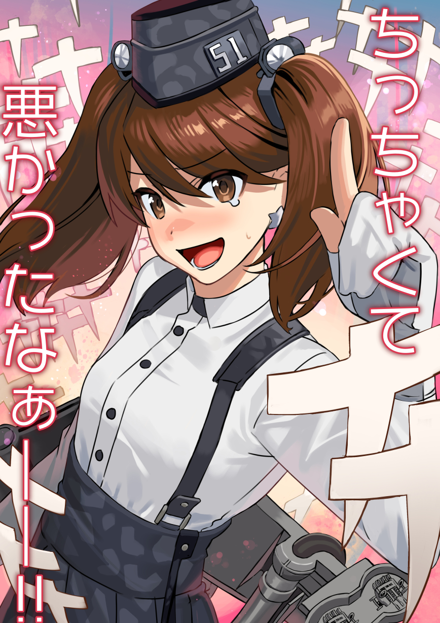 1girl akagi_kurage anchor_hair_ornament atlanta_(kancolle) atlanta_(kancolle)_(cosplay) black_headwear black_skirt brown_eyes brown_hair camouflage commentary_request cosplay dress_shirt earrings garrison_cap gloves hair_ornament hat high-waist_skirt highres index_finger_raised jewelry kantai_collection long_hair long_sleeves looking_at_viewer machinery partially_fingerless_gloves ryuujou_(kancolle) shikigami shirt single_earring skirt smile solo star_(symbol) star_earrings suspender_skirt suspenders translation_request two_side_up white_shirt