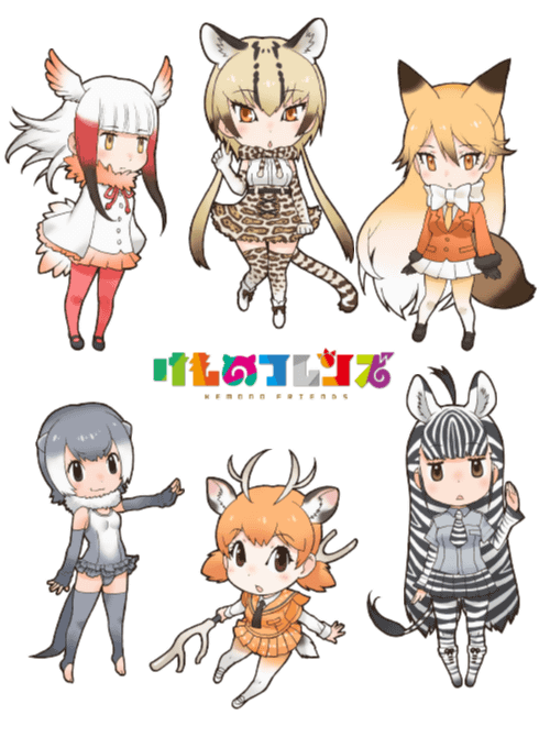 6+girls animal_ears animated black_eyes black_hair bow bowtie brown_eyes extra_ears ezo_red_fox_(kemono_friends) gif grey_hair japanese_crested_ibis_(kemono_friends) kemono_friends long_hair looking_at_viewer multiple_girls necktie ocelot_(kemono_friends) official_art orange_hair plains_zebra_(kemono_friends) redhead short_hair sika_deer_(kemono_friends) simple_background small-clawed_otter_(kemono_friends) tail video weapon white_hair yellow_eyes yoshizaki_mine