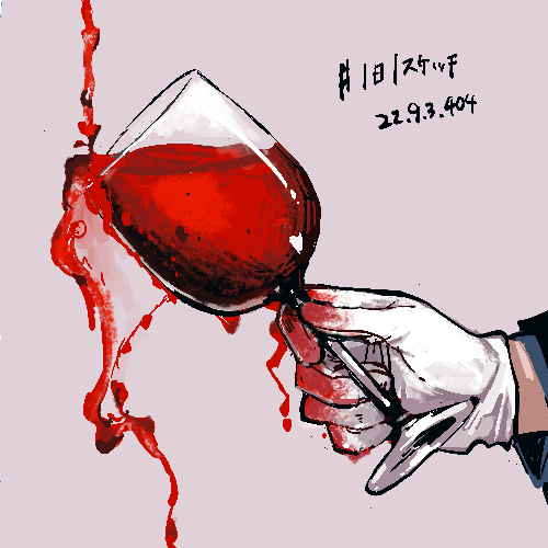 1boy alcohol brown_background commentary_request cup dated drinking_glass gloves hand_focus holding holding_cup ichijou_seiya kaiji long_sleeves lowres male_focus simple_background solo spill stain translation_request unknown03162 white_gloves wine wine_glass