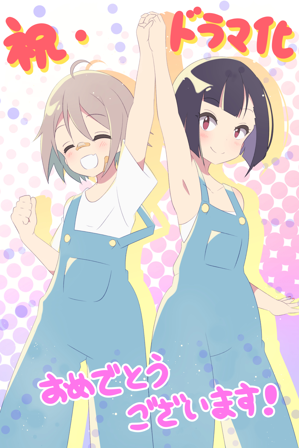 2girls :d ahoge aosora_neko arm_up bandaid bandaid_on_cheek bandaid_on_face bandaid_on_nose black_hair blue_overalls clenched_hand closed_eyes closed_mouth colored_inner_hair commentary do_it_yourself!! facing_viewer fang grey_hair highres holding_hands interlocked_fingers looking_at_viewer medium_hair multicolored_hair multiple_girls open_mouth overalls polka_dot polka_dot_background purple_hair shirt side-by-side silhouette skin_fang smile standing strapless strapless_shirt suride_miku t-shirt translated violet_eyes white_shirt yua_serufu