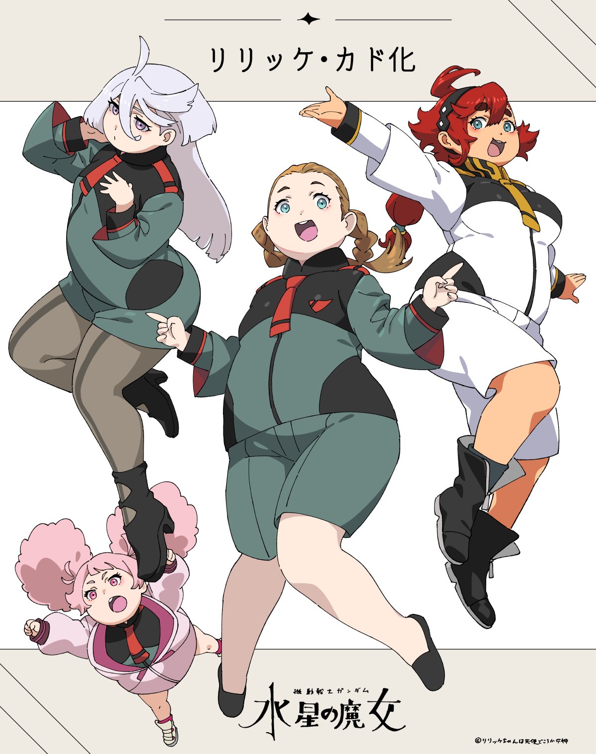 4girls ahoge aqua_eyes black_footwear braid brown_hair character_request commentary_request full_body grey_hair gundam gundam_suisei_no_majo high_heels highres lilique_kadoka_lipati long_hair long_sleeves looking_at_viewer multiple_girls nagimiso open_mouth outstretched_arms pantyhose pink_eyes pink_hair redhead shorts suletta_mercury thick_thighs thighs translation_request twin_braids violet_eyes white_background