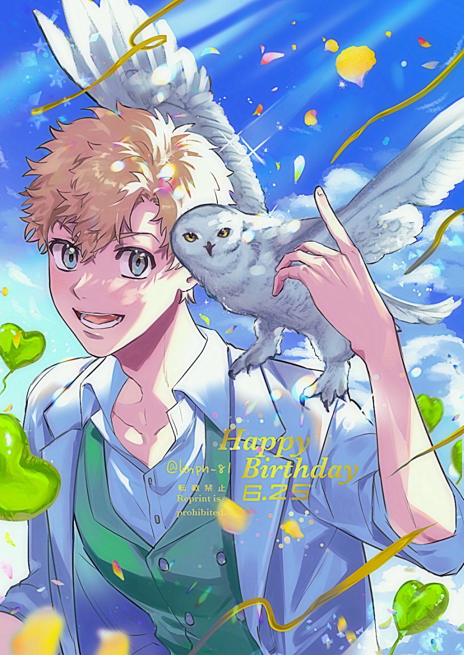 1boy animal animal_on_shoulder balloon bird blonde_hair blue_eyes collared_shirt dated day green_vest hanagaki_takemichi hand_up happy_birthday heart_balloon highres jacket knpn_81 looking_at_viewer male_focus open_mouth outdoors owl shirt short_hair sky sleeves_rolled_up smile solo tokyo_revengers twitter_username upper_body v-shaped_eyebrows vest white_jacket white_shirt