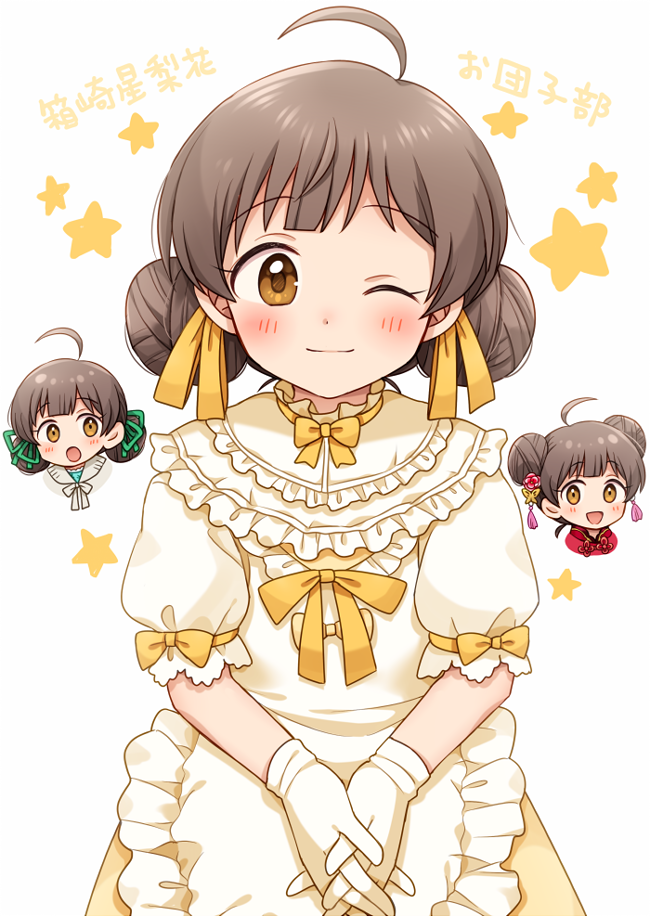 3girls ahoge blush bow breasts brown_eyes brown_hair chibi chibi_inset closed_mouth cowboy_shot dot_nose dress gloves hair_bow hair_ribbon hakozaki_serika hiiringu idolmaster idolmaster_million_live! idolmaster_million_live!_theater_days long_hair looking_at_viewer multiple_girls multiple_persona neck_ribbon official_alternate_hairstyle one_eye_closed ribbon ribbon-trimmed_clothes ribbon_trim short_sleeves small_breasts smile solo standing starry_background twintails very_long_hair white_background white_dress white_gloves yellow_ribbon