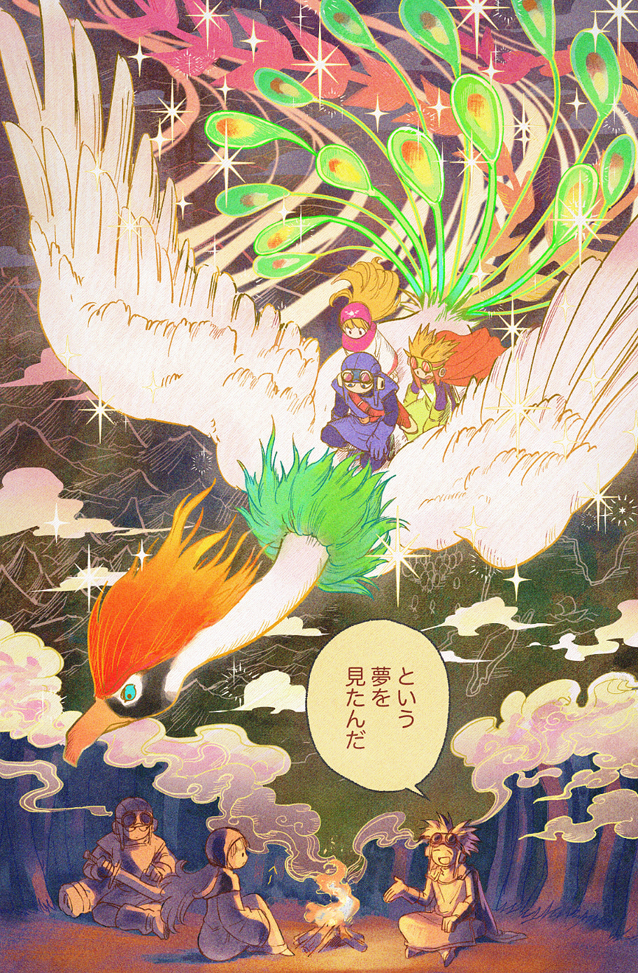 1girl 2boys bird bird_wings black_bodysuit blonde_hair blue_eyes blue_gloves blue_headwear blue_tunic bodysuit boots campfire cape closed_eyes closed_mouth clouds cloudy_sky cousins dragon_quest dragon_quest_ii feathered_wings flying full_body gloves goggles goggles_on_headwear green_gloves highres holding holding_sword holding_weapon hood indian_style long_hair long_sleeves looking_at_another mountain multiple_boys open_mouth orange_cape outdoors phoenix pink_hood prince prince_of_lorasia prince_of_samantoria princess princess_of_moonbrook ramia_(dq3) red_eyes riding riding_animal riding_bird robe sitting sky smoke sparkle speech_bubble spiky_hair sword translation_request tree turtleneck weapon white_robe wide_sleeves wings yuza