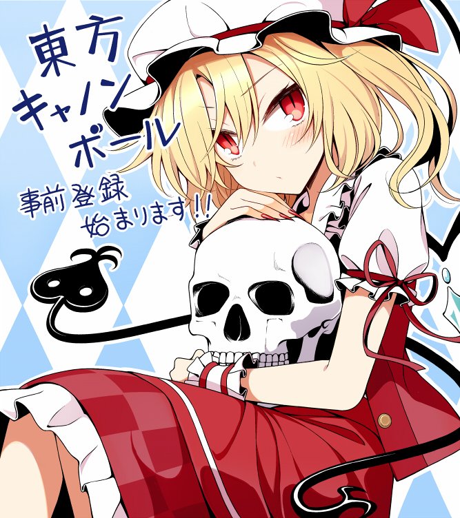 1girl argyle argyle_background blonde_hair blue_background blush_stickers bow buttons checkered_clothes checkered_skirt closed_mouth collared_shirt commentary_request crystal crystal_wings fingernails flandre_scarlet frilled_cuffs frilled_hat frilled_shirt_collar frilled_skirt frills hat hat_ribbon holding holding_skull laevatein_(touhou) light_frown mob_cap nail_polish one_side_up open_clothes open_vest puffy_short_sleeves puffy_sleeves red_bow red_eyes red_nails red_ribbon red_skirt red_vest ribbon sharp_fingernails shirt short_sleeves side_ponytail sitting skirt skirt_set skull sleeve_bow sleeve_ribbon slit_pupils touhou touhou_cannonball translation_request two-tone_background uruu_gekka v-shaped_eyebrows vest white_background white_headwear white_shirt white_wrist_cuffs