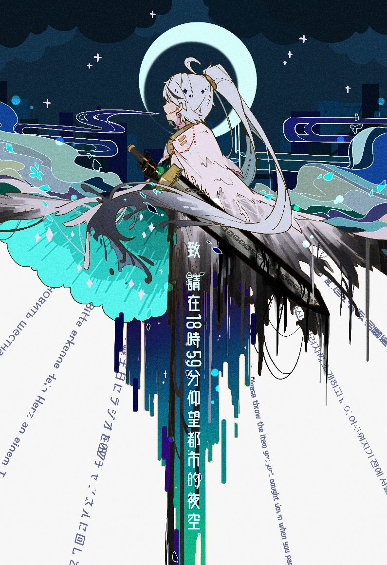 1boy ahoge cape chain clouds crescent diefish earpiece egasumi gold_trim greatsword ink library_of_ruina long_hair male_focus microphone multicolored_hair project_moon side_ponytail solo star_(sky) streaked_hair sword very_long_hair weapon white_background white_cape yan_vismok