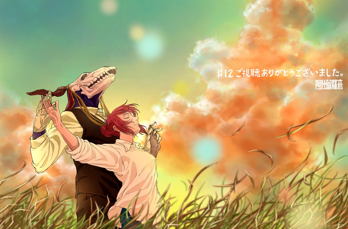 1boy 1girl abiru_takahiko animal_skull black_pants closed_eyes clouds cloudy_sky elias_ainsworth end_card episode_number feet_out_of_frame gloves grass hair_between_eyes hands_up hatori_chise height_difference interlocked_fingers mahou_tsukai_no_yome meditation medium_hair official_art outstretched_arms pants redhead second-party_source shirt skull sky spread_arms sunset white_gloves white_shirt wind