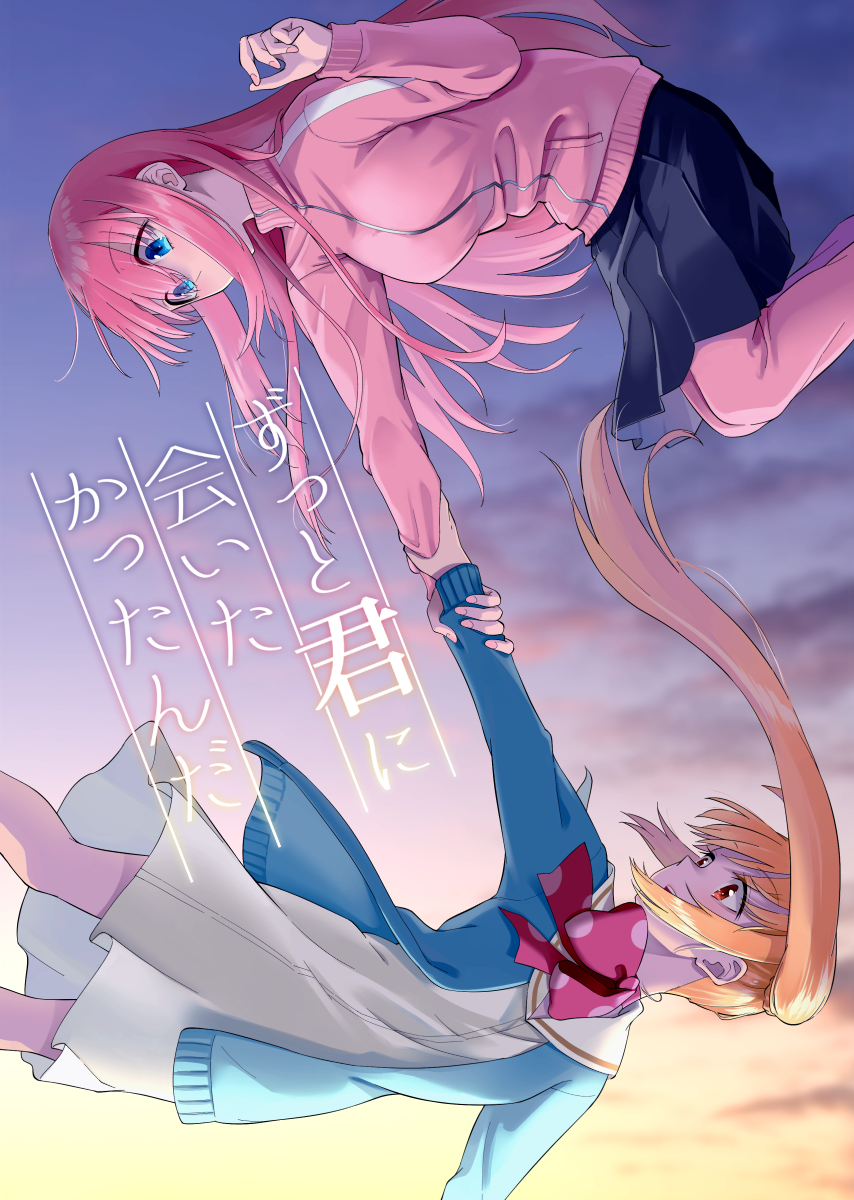 2girls blue_jacket blue_skirt bocchi_the_rock! bow dress flying gotou_hitori highres holding_another's_wrist ijichi_nijika jacket long_hair looking_at_another multiple_girls orikuchi_hirata pants pants_under_skirt pink_hair pink_jacket pink_pants pink_track_suit red_bow red_eyes skirt sky track_jacket white_dress