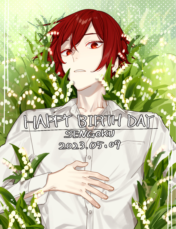 1boy buttons character_name collared_shirt commentary_request dated fingernails grass hagiwara_daisuke hand_on_own_stomach happy_birthday hori-san_to_miyamura-kun long_sleeves looking_at_viewer lying male_focus on_back open_collar outstretched_hand parted_lips red_eyes redhead sengoku_kakeru shirt short_hair solo upper_body white_shirt