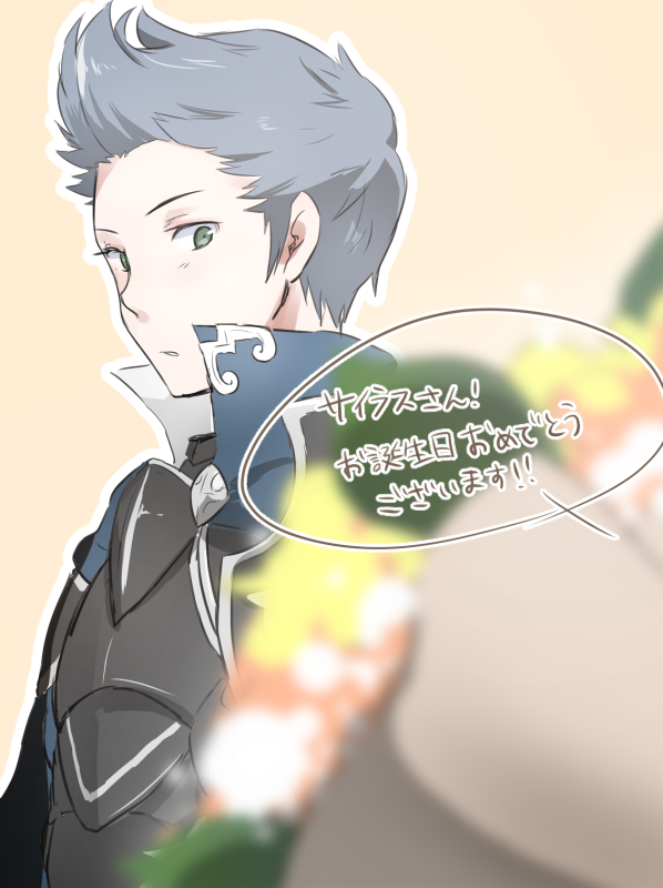 1boy armor collared_cape fire_emblem fire_emblem_fates green_eyes grey_hair hair_slicked_back looking_at_viewer male_focus pamm quiff silas_(fire_emblem) solo speech_bubble translation_request