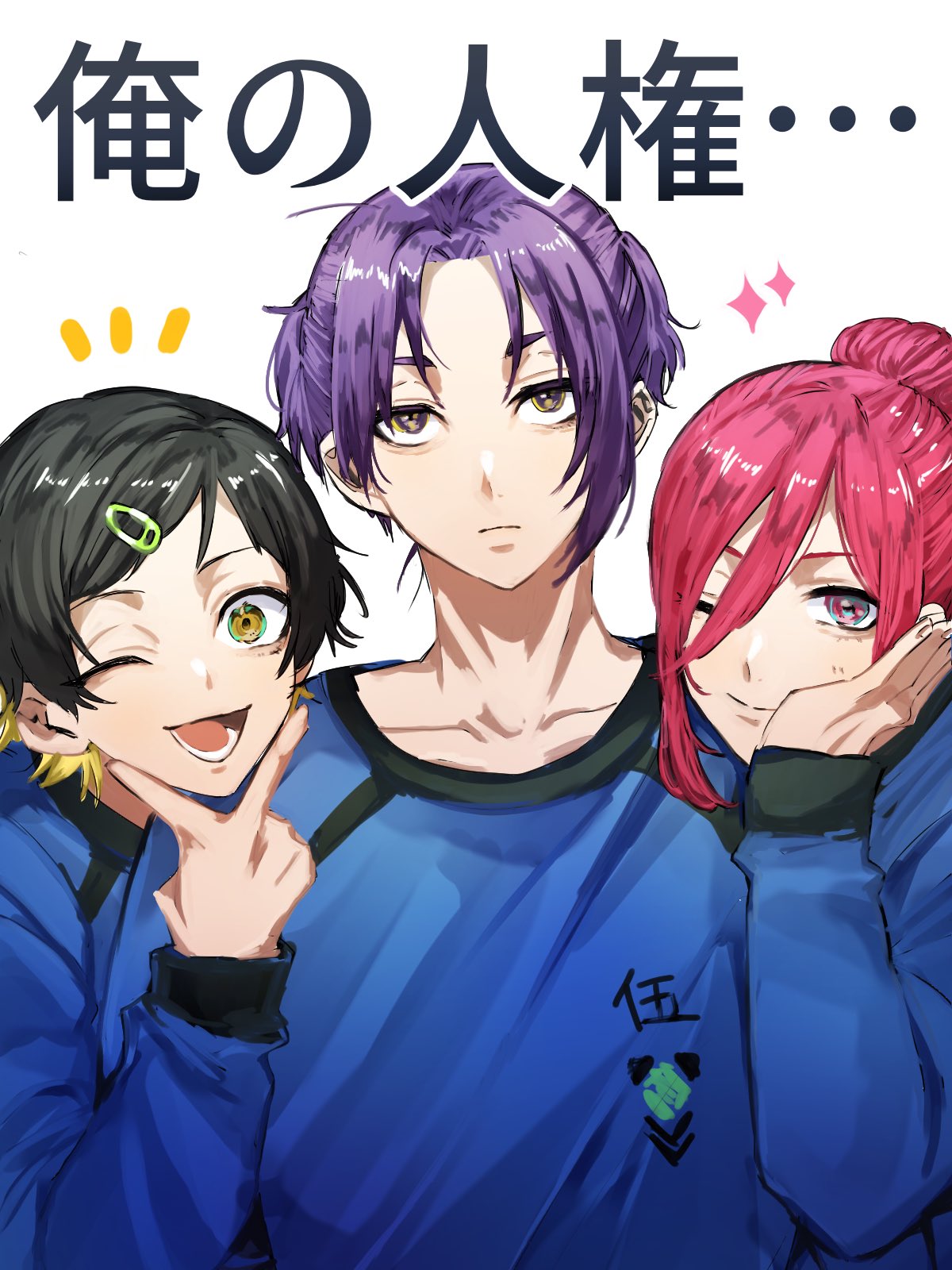 3boys 58hrprtr bachira_meguru black_hair blonde_hair blue_lock brown_eyes chigiri_hyoma closed_mouth commentary_request hair_between_eyes hair_bun hand_on_own_face highres long_sleeves looking_at_viewer lower_teeth_only male_focus mikage_reo multicolored_hair multiple_boys notice_lines one_eye_closed open_mouth pink_hair purple_hair smile split_mouth star_(symbol) teeth translation_request two-tone_hair upper_body white_background