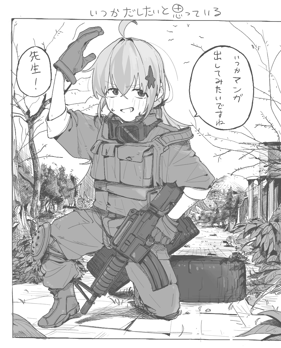 ahoge arm_up assault_rifle bare_tree beads blue_archive blush boots border bush collared_shirt crossed_bangs day gloves goggles goggles_around_neck greyscale grin gun hair_beads hair_ornament holding holding_gun holding_weapon jumpsuit knee_pads load_bearing_vest long_hair looking_at_viewer low_twintails m4_carbine monochrome multicolored_hair on_one_knee outdoors pants reisa_(blue_archive) rifle rkgk_ojisan shirt single_knee_pad sleeves_rolled_up smile star_(symbol) star_hair_ornament strap_slip sweat tactical_clothes tareme tire title translated tree twintails two-tone_hair v-shaped_eyebrows weapon