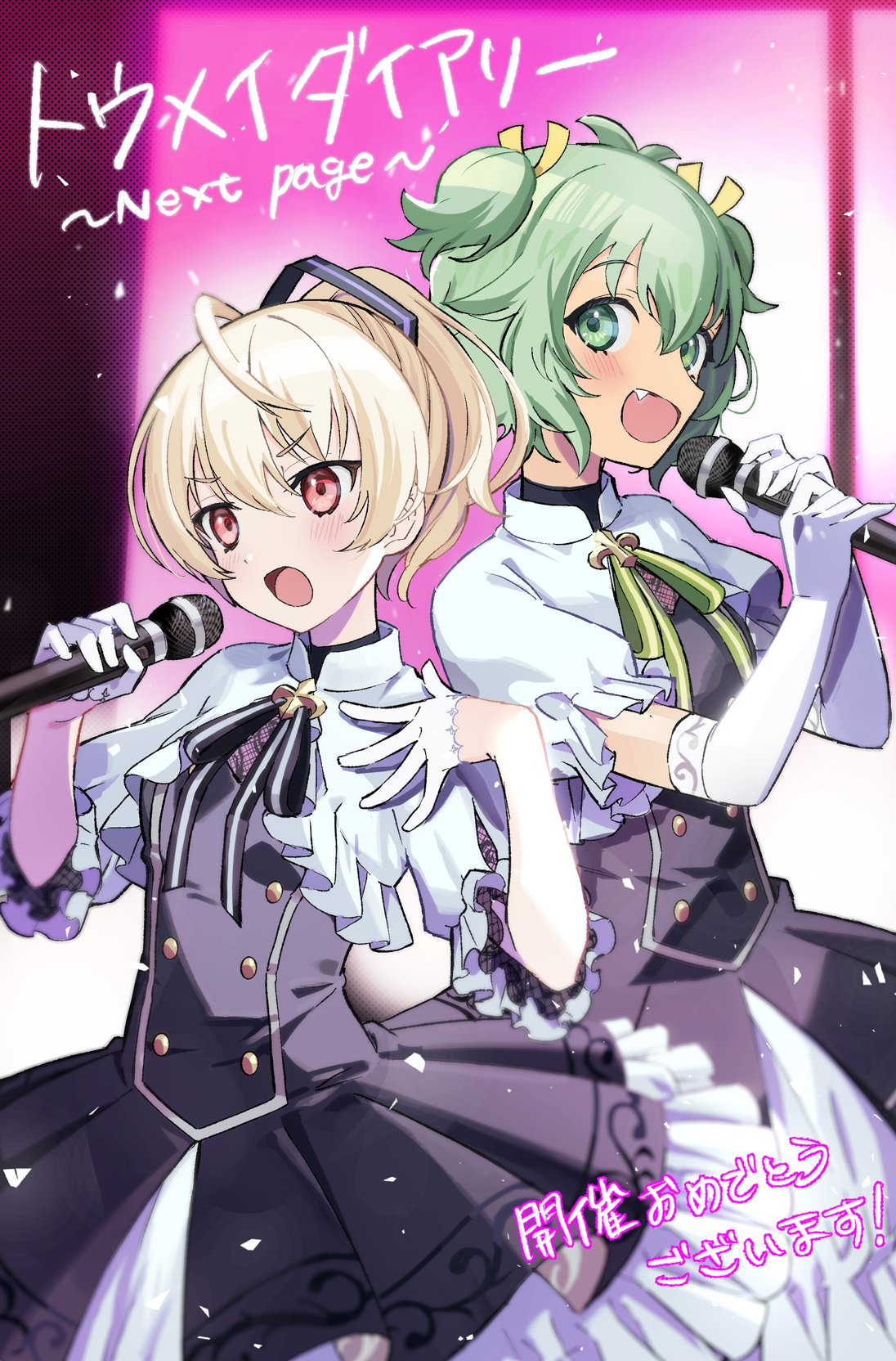 2girls :d ahoge andou_tazusa antenna_hair assault_lily black_dress black_ribbon blonde_hair blurry blush buttons commentary_request depth_of_field dress elbow_gloves fang frilled_dress frilled_sleeves frills gloves green_eyes green_hair green_ribbon grey_dress grey_ribbon hair_between_eyes hair_ribbon half_gloves hands_up highres holding holding_microphone layered_dress light_particles long_hair looking_ahead looking_at_viewer looking_to_the_side microphone multiple_girls music neck_ribbon official_alternate_costume official_art open_mouth pink_background puffy_short_sleeves puffy_sleeves purple_ribbon red_eyes ribbon short_hair short_sleeves sideways_glance singing smile stage standing striped striped_ribbon translation_request two-tone_dress two-tone_ribbon two_side_up very_long_hair white_gloves yellow_ribbon yoshimura_thi_mai