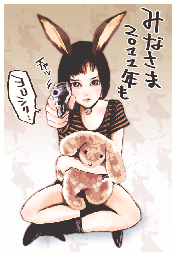 1girl 2011 aiming aiming_at_viewer animal_ears black_choker black_footwear black_hair black_shirt blunt_ends bob_cut boots border brown_background brown_eyes brown_shirt chinese_zodiac choker closed_mouth commentary ebba gradient_background gun holding holding_gun holding_stuffed_toy holding_weapon hug indian_style kemonomimi_mode leon_(leon_the_professional) leon_the_professional lips looking_at_viewer mathilda_lando motion_lines new_year object_hug on_floor patterned_background pendant_choker rabbit_ears revolver ruger_sp101 scoop_neck serious shirt short_hair short_sleeves sitting solo speech_bubble striped striped_shirt stuffed_animal stuffed_rabbit stuffed_toy t-shirt weapon white_background white_border year_of_the_rabbit