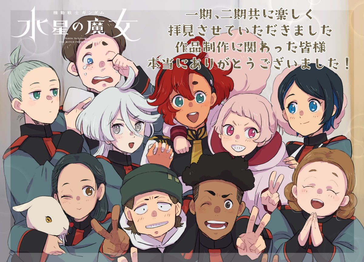 4boys 6+girls :d afro_puffs ahoge aliya_mahvash aqua_eyes asticassia_school_uniform beanie black_hair black_hairband blue_eyes blue_hair blue_jacket braid brown_hair chuatury_panlunch closed_eyes closed_mouth colored_inner_hair copyright_name crying crying_with_eyes_open dark-skinned_male dark_skin double_bun goat green_headwear grey_eyes grey_hair grin gundam gundam_suisei_no_majo hair_between_eyes hair_bun hairband hat hood hoodie jacket kokosimon lilique_kadoka_lipati long_hair long_sleeves looking_at_another looking_at_viewer martin_upmont miorine_rembran multicolored_hair multiple_boys multiple_girls nika_nanaura nuno_kargan ojelo_gabel one_eye_closed open_mouth own_hands_together pink_eyes pink_hair pink_hoodie redhead school_uniform short_hair shoulder_boards smile suletta_mercury swept_bangs tears teeth thick_eyebrows till_nys tissue translation_request twin_braids v white_jacket wide_sleeves wiping_tears