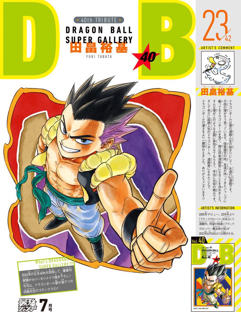 1boy abs aqua_sash arm_at_side artist_name bad_link baggy_pants black_eyes black_footwear black_hair black_vest black_wristband border collarbone commentary copyright_name dragon_ball dragon_ball_z foreshortening full_body gotenks grin hand_up looking_at_viewer looking_up male_focus metamoran_vest multicolored_hair nipples number_background obi official_art pants pectorals purple_hair red_background sash shoes shounen_jump simple_background smile spiky_hair split-color_hair standing tabata_yuuki thumbs_up topless_male tsurime two-tone_hair vest white_background white_pants widow's_peak wristband yellow_border