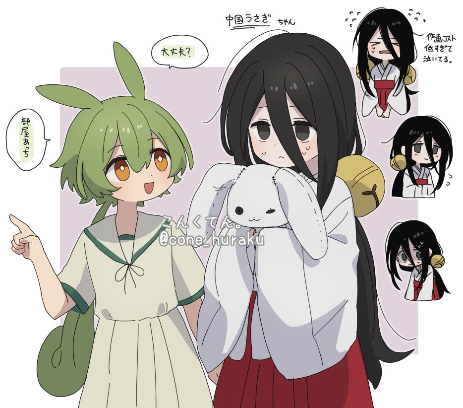 &gt;_&lt; 2girls :&lt; alternate_costume artist_name bell black_eyes black_hair black_ribbon blush border bright_pupils brown_dress brown_sailor_collar chuugoku_usagi commentary_request cone_huraku crying dress flying_sweatdrops green_hair hair_bell hair_between_eyes hair_ornament hakama holding holding_stuffed_toy japanese_clothes jingle_bell kimono long_hair long_sleeves looking_at_another low_ponytail miko multiple_girls multiple_views neck_ribbon nervous no_pupils open_mouth outside_border pink_background pointing red_hakama ribbon sailor_collar shaded_face short_sleeves sleeves_past_fingers sleeves_past_wrists smile stuffed_animal stuffed_rabbit stuffed_toy sweat translation_request twitter_username voicevox watermark white_border white_kimono white_pupils wide_sleeves yellow_eyes zundamon