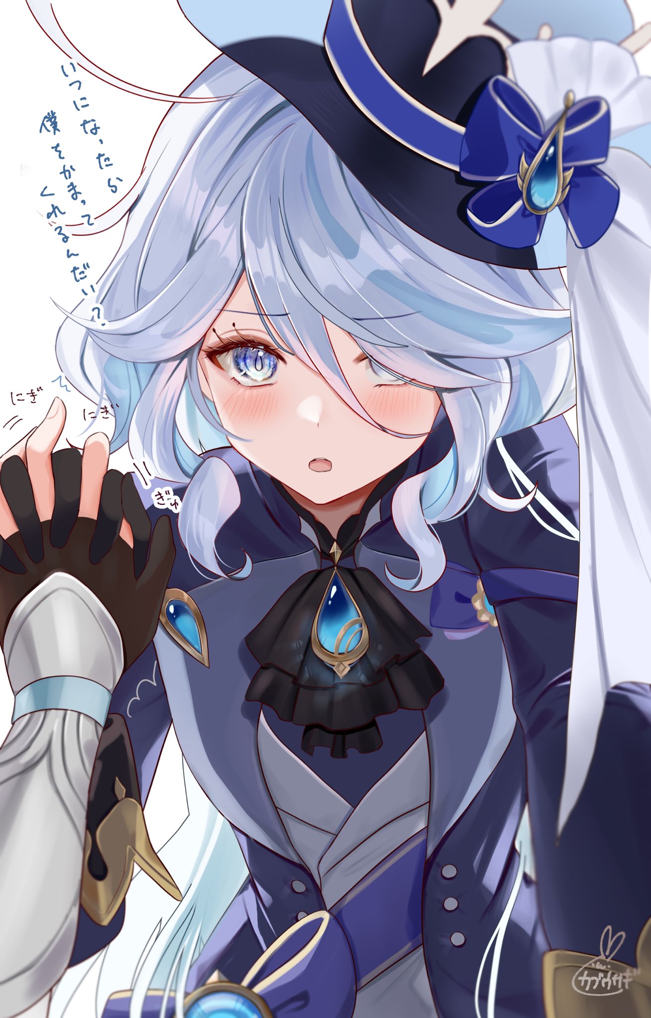 2girls ascot black_ascot black_gloves blue_eyes blue_gemstone blue_hair blue_jacket blush commentary_request cowlick eyelashes female_pov furina_(genshin_impact) gem genshin_impact gloves hair_between_eyes hat highres holding_hands jacket kabu_usagi light_blue_hair long_hair long_sleeves looking_at_another lumine_(genshin_impact) multiple_girls open_mouth pov pov_hands solo_focus top_hat translation_request upper_body white_background