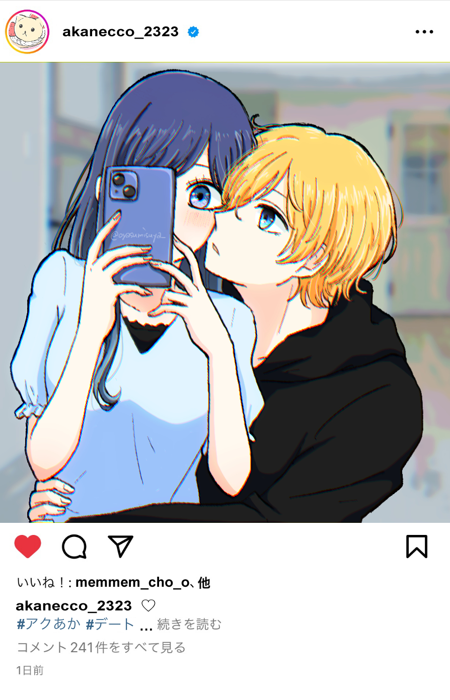 1boy 1girl blonde_hair blue_eyes blue_hair blurry blurry_background blush cellphone collarbone commentary_request fake_screenshot hetero highres holding holding_phone hoshino_aquamarine hug instagram kurokawa_akane lifted_by_self looking_at_another looking_at_viewer oshi_no_ko oyasumisuya partial_commentary phone puffy_short_sleeves puffy_sleeves selfie short_sleeves smartphone taking_picture translation_request twitter_username upper_body