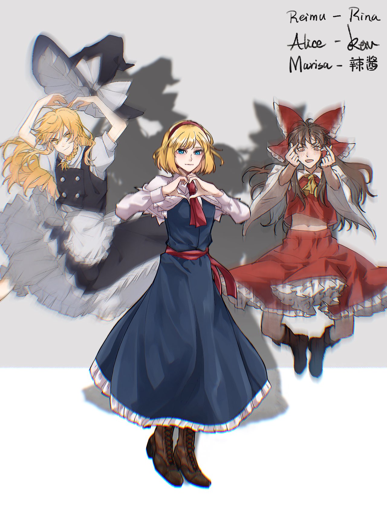 3girls aihara-rina alice_margatroid apron arms_up ascot black_skirt black_vest blonde_hair bloomers blue_eyes boots bow braid brown_eyes brown_footwear brown_hair buttons capelet collaboration commentary_request detached_sleeves double-breasted double_finger_heart frfccof_11 frilled_apron frilled_bow frilled_hair_tubes frilled_skirt frills hair_bow hair_ribbon hair_tubes hairband hakurei_reimu hat heart heart_hands highres hitte5416 jumping kirisame_marisa lolita_hairband long_hair looking_at_viewer multiple_girls navel nontraditional_miko puffy_short_sleeves puffy_sleeves red_bow red_skirt red_vest ribbon short_hair short_sleeves single_braid skirt smile touhou turtleneck underwear vest waist_apron white_apron white_capelet white_ribbon wide_sleeves witch_hat yellow_ascot yellow_eyes