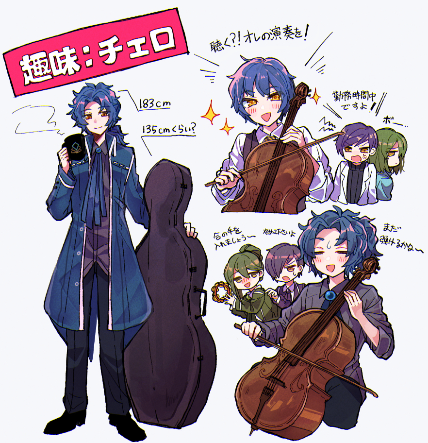 6+boys ascot black_footwear black_pants blue_ascot blue_coat blue_hair cello chesed_(project_moon) closed_mouth coat daniel_(project_moon) folded_ponytail giovanni_(project_moon) high_ponytail instrument instrument_case lobotomy_corporation long_hair long_sleeves low_ponytail multiple_boys netzach_(project_moon) pants parted_bangs project_moon shoes simple_background smile sparkle very_long_hair white_background yesod_(project_moon) yono_neie