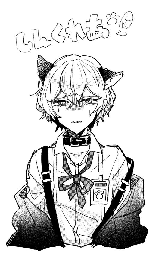 1boy animal_ears cat_ears collar collared_shirt disgust greyscale id_card jacket limbus_company long_sleeves looking_at_viewer male_focus monochrome neck_ribbon off_shoulder parted_lips project_moon ribbon shirt simple_background sinclair_(limbus_company) solo suspenders suspenders_slip sweat upper_body yono_neie