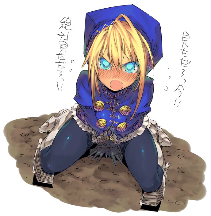 blonde_hair blue_eyes blush boots character_request fantasy_earth_zero fbc gloves pantyhose pov