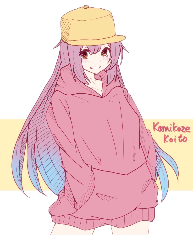 1girl adapted_costume baseball_cap brown_eyes cowboy_shot dress gradient_hair grin hands_in_pockets hat hood hooded_dress hooded_sweater kamikaze_(kancolle) kantai_collection koito_(shi_marl_marl) long_hair multicolored_hair one-hour_drawing_challenge purple_hair red_dress red_sweater smile solo sweater sweater_dress yellow_headwear