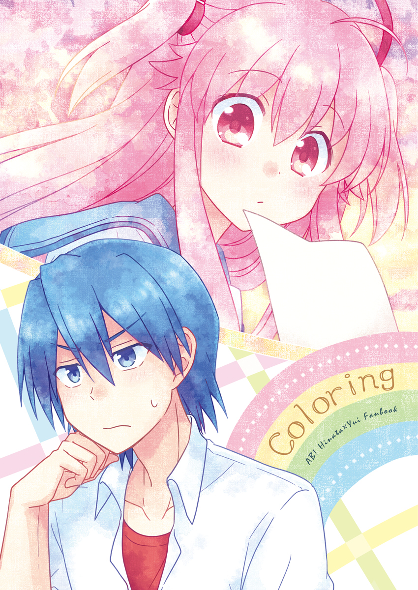 &gt;:( 1boy 1girl angel_beats! black_ribbon blue_eyes blue_hair blush character_name clip_studio_paint_(medium) close-up closed_mouth collarbone comiket_93 commentary_request copyright_name couple cover cover_page doujin_cover dress_shirt english_text expressionless eyes_visible_through_hair frown hair_between_eyes hair_ribbon hand_on_own_cheek hand_on_own_face hand_up hetero highres hinata_hideki kousetsu light_blush long_hair looking_afar looking_at_viewer pastel_colors pink_eyes pink_hair rainbow ribbon shirt short_hair sidelocks simple_background sweatdrop two_side_up v-shaped_eyebrows white_shirt yui_(angel_beats!)