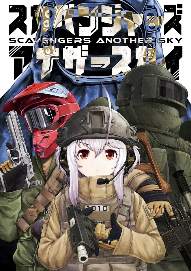 1girl 3others ahoge brown_eyes brown_jacket closed_mouth copyright_name gloves green_jacket gun handgun headset helmet holding holding_weapon jacket koburou_(ryou_furube) load_bearing_vest long_hair military multiple_others rifle scavengers_another_sky sidelocks sniper_rifle spacesuit upper_body weapon white_hair